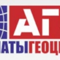 АлматыГеоЦентр ТОО