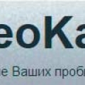 Геокарт ООО GeoKart77