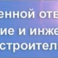 Геопроф ООО