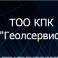 Геолсервис ТОО