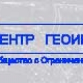 Геоцентр ООО Центр Геоинформации