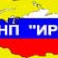 СРО Изыскатели Ростовской Области и Северного Кавказа НП ИРОСК