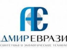 Адмир Евразия ООО