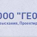 Геопроект ООО