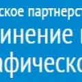 СРО Объединение Профессионалов Топографической Службы НП