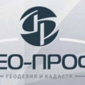 Гео-Проф ООО