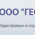 Геопроф ООО