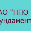 Геореконструкция-Фундаментпроект ЗАО