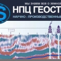 Геостра ООО