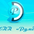 Румб ООО