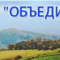 СРО Объединение Бурильщиков на Воду НП