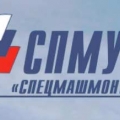 СПМУ-1 Спецмашмонтаж ОАО