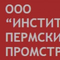 Пермский Промстройпроект ООО