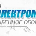 Гидроэлектромонтаж ООО