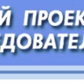 Головной Проектный Научно-Исследовательский Институт-5 ОАО ГПНИИ-5