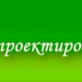 ГипроДом ООО Городской Институт Проектирования Домов