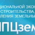 НПЦзем РГП Научно-Производственный Центр Земельного Кадастра