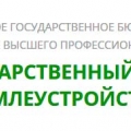 Государственный Университет по Землеустройству ФГБОУ ВПО ГУЗ