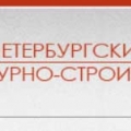 Санкт-Петербургский Государственный Архитектурно-Строительный Университет ФГБОУ ВПО СПбГАСУ