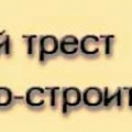 КазТИСИз ОАО Казанский Трест Инженерно-Строительных Изысканий