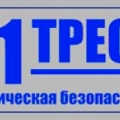 11 Трест ООО