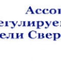 СРО Строители Свердловской Области НП ССО