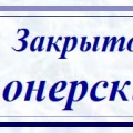 Канонерский Судоремонтный Завод ЗАО КСЗ