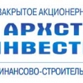 Архстройинвестиции ЗАО