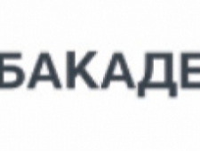 Сибакадемстрой ООО Строительно-Промышленное ООО САС