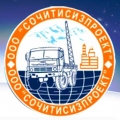 СочиТисизПроект ООО