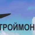 Строймонолит-14 ООО