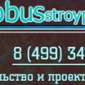 ГЛОБУСстройпроект ООО GLOBUSstroyproekt