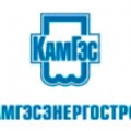 Камгэсэнергострой ОАО