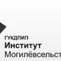 Могилевсельстройпроект Гос. Унитарное Коммунальное Дочернее Проектно-Изыскательское Предприятие