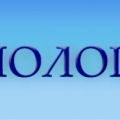 Полоцксельстрой КУППСП Коммунальное Унитарное Производственное Проектно-Строительное Предприятие