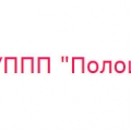 Полоцкий Техпроект ДКУППП Дочернее Коммунальное Унитарное Проектно-Производственное Предприятие