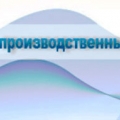 Брестское Предприятие Производственных и Инжиниринговых Услуг ОДО