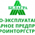 Агроинторгстрой УП Проектно–Эксплуатационное Унитарное Предприятие