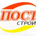 Постстрой ООО