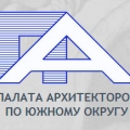 Палата Архитекторов по Южному Округу НП ПА ЮО