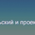 ЦНИИЭП Жилища ОАО Центр. Научно-Исследовательский и Проектный Институт Жилых и Общественных Зданий