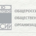 Союза Архитекторов России ОО Общественная Организация