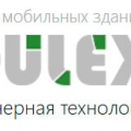 Модулекс ООО Modulex