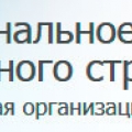 СРО Межрегиональное Объединение Транспортного Строительства НП МОТС