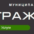 Гражданпроект МУП