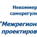 СРО Межрегиональное Объединение Проектировщиков и Экспертов НП МОПЭ