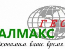 Алмакс ООО