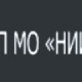 НИИПРОЕКТ ГУП МО Научно-Исследовательский Институт Комплексного Проектирования