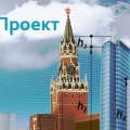 СРО ЦентрРегионПроект