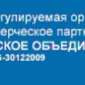 СРО Уральское Объединение Строителей НП УОС